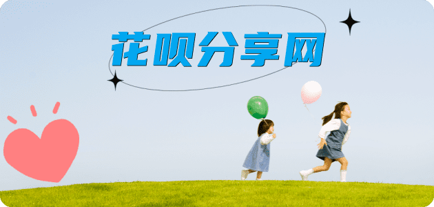 菏泽巨野县 套刷信用卡花呗,提现,取现.刷卡信用卡白条24小时在线接单诚信商家_达人服务平台